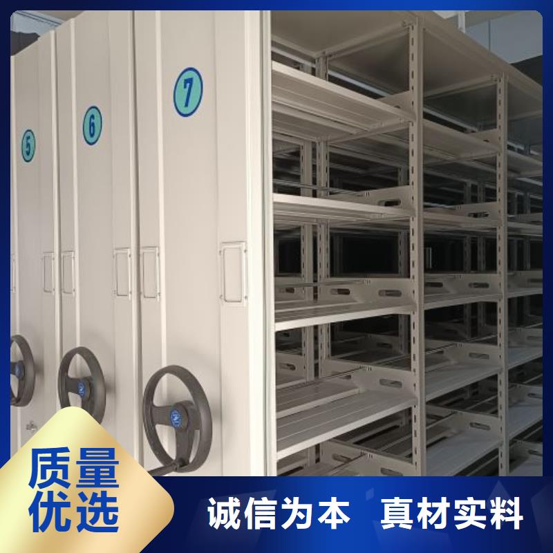 創(chuàng)造輝煌【凱美】密集書架