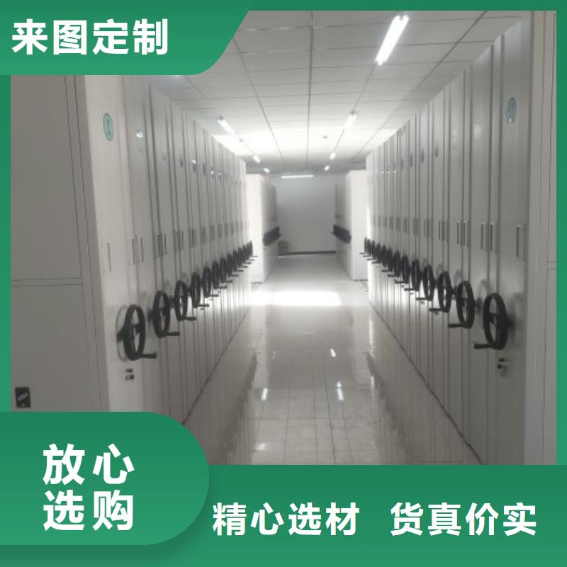 圖紙定做服務至上【凱美】手動密集書架