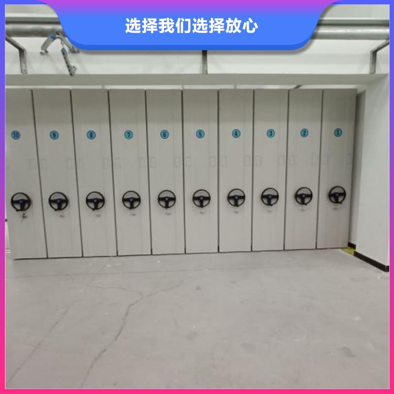 為您服務(wù)【凱美】檔案資料管理密集柜