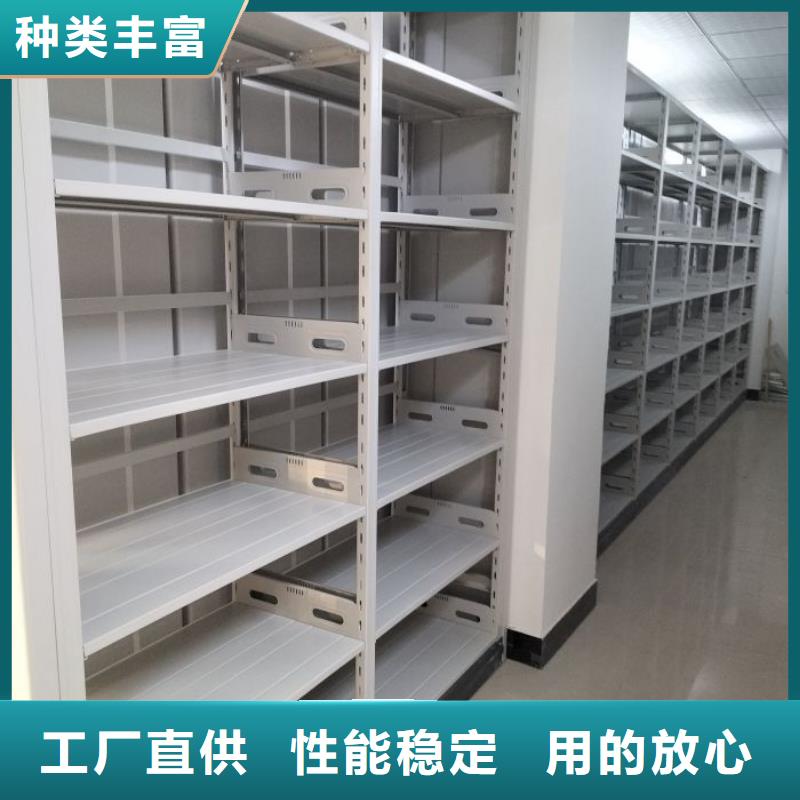 為您服務(wù)【凱美】檔案資料管理密集柜