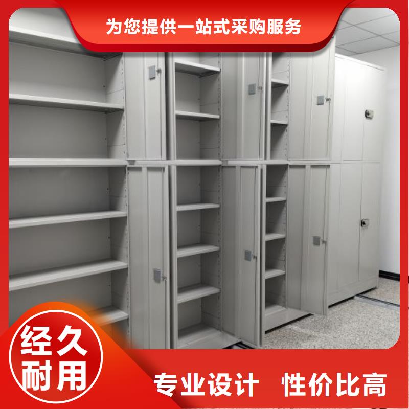 現貨速發【凱美】全封閉憑證密集柜
