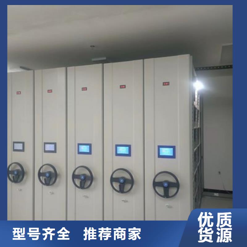為您服務(wù)【凱美】檔案資料管理密集柜
