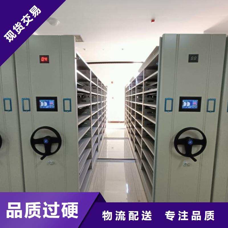 為您服務(wù)【凱美】檔案資料管理密集柜