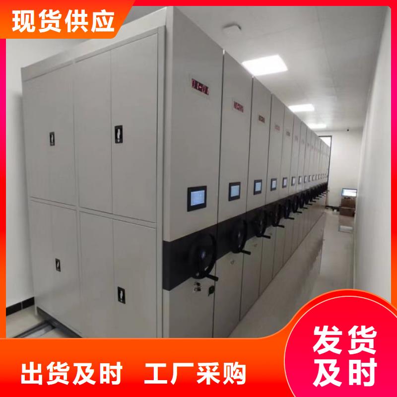 現貨速發【凱美】全封閉憑證密集柜