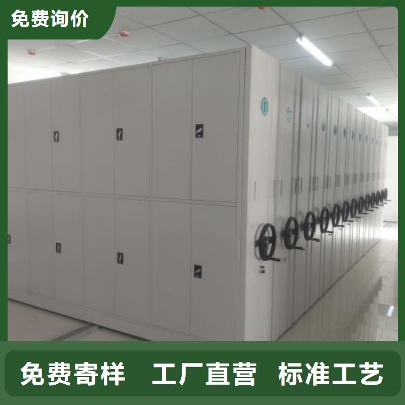 創(chuàng)造輝煌【凱美】密集書架