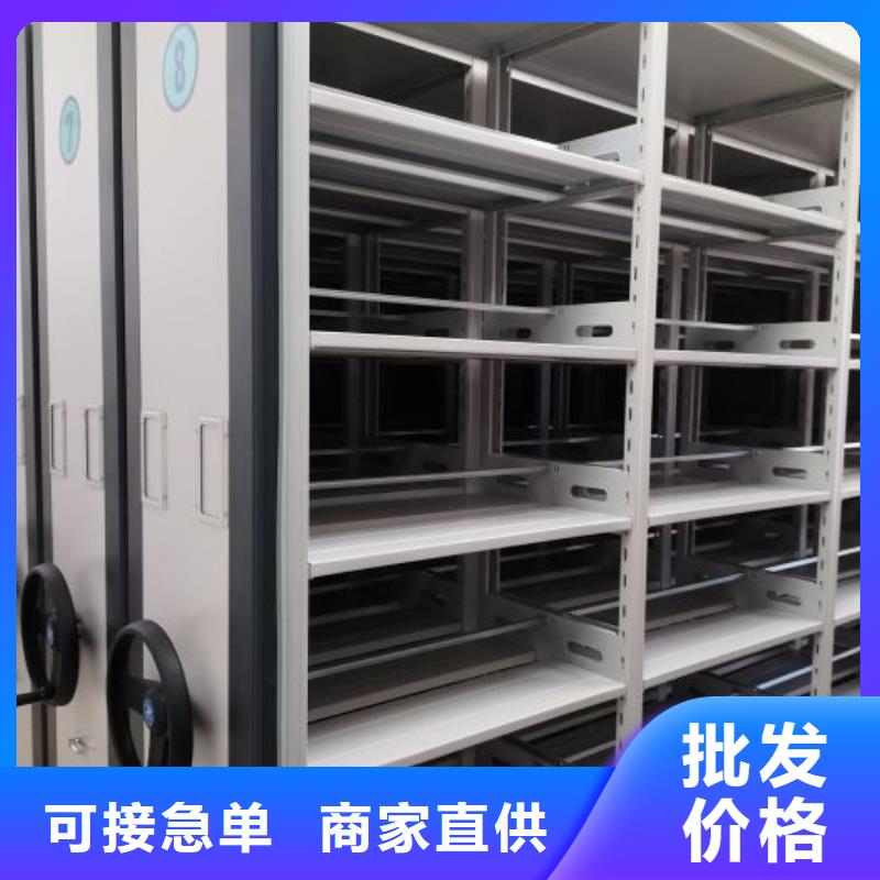 使用方法【凱美】辦公密集架