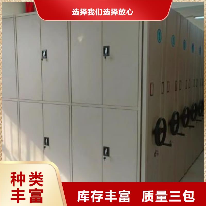 型號齊全【凱美】五指山市手動手搖密集架