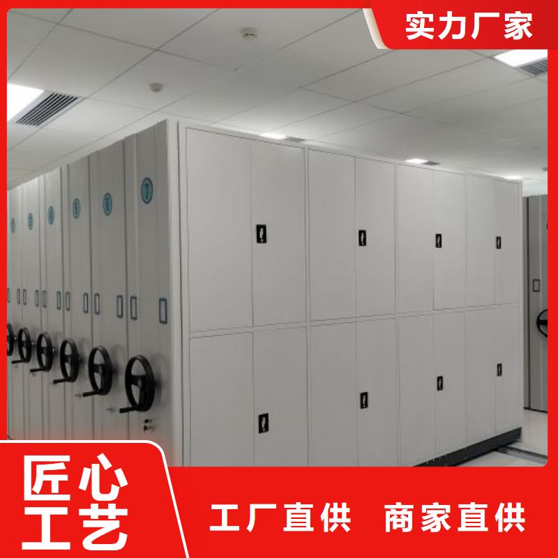廠家銷售【凱美】檔案館手電動密集架