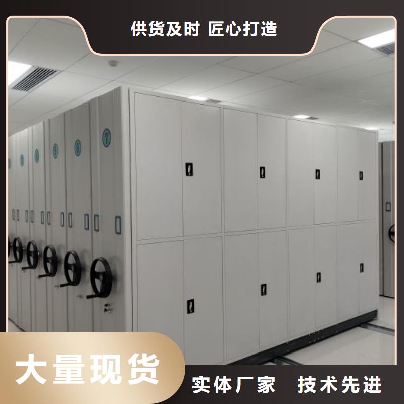 售后完善【凱美】密集手搖式移動(dòng)柜