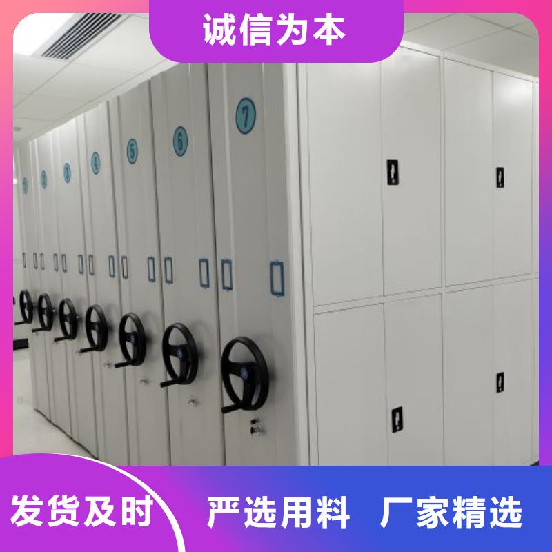 廠家銷售【凱美】檔案館手電動密集架