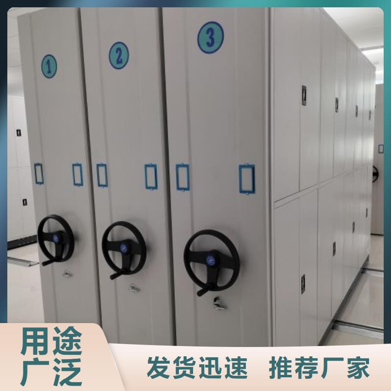 型號齊全【凱美】五指山市手動手搖密集架
