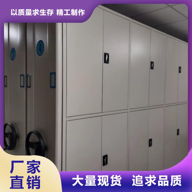 售后完善【凱美】密集手搖式移動(dòng)柜