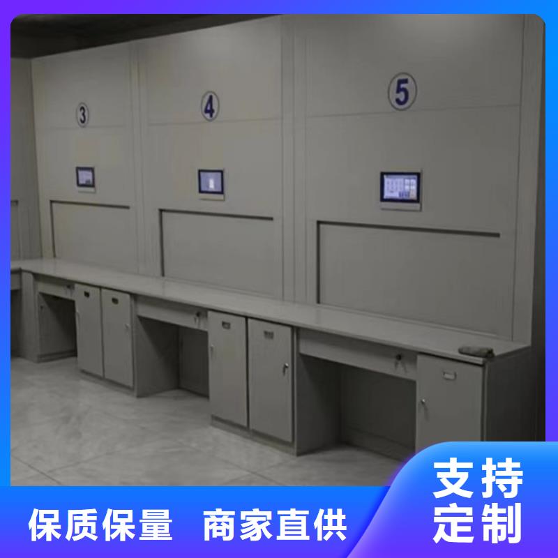使用方法【凱美】辦公密集架