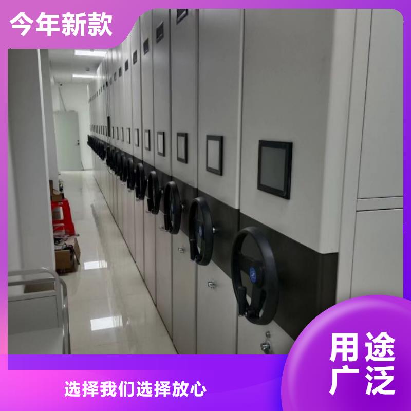 廠家銷售【凱美】檔案館手電動(dòng)密集架