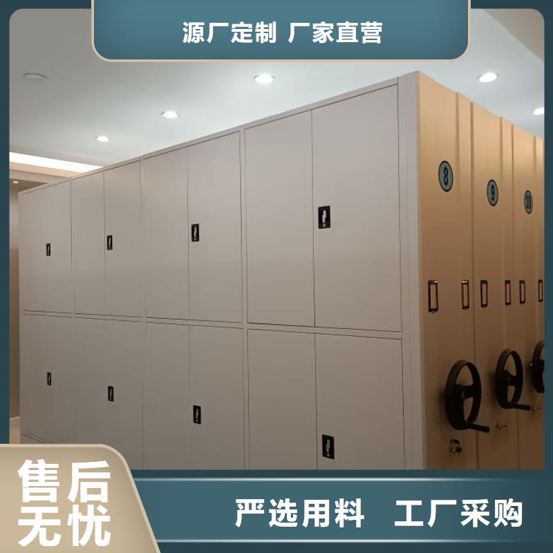 恭請(qǐng)惠顧【凱美】資料室密集架
