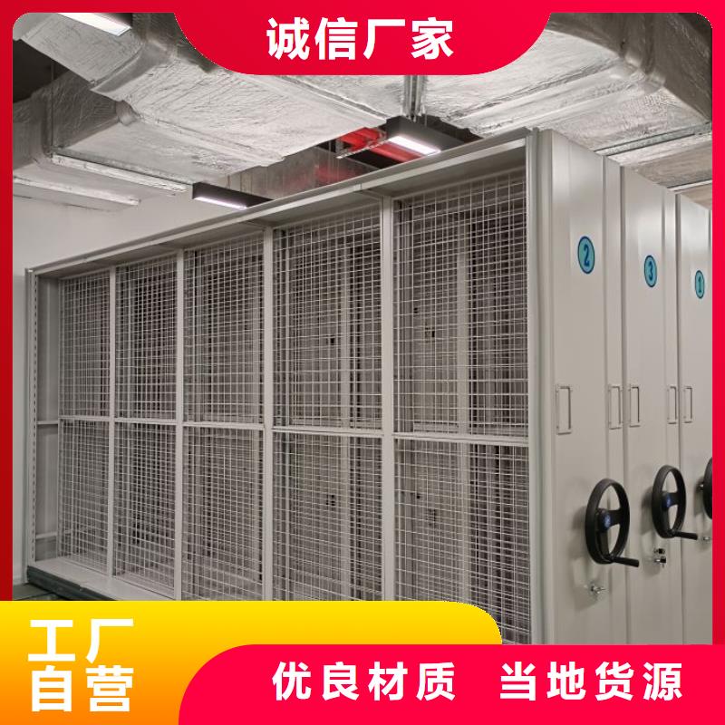 售后完善【凱美】密集手搖式移動(dòng)柜