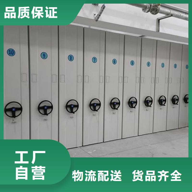 生產廠家哪家好【凱美】檔案密集架
