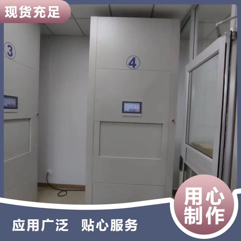 相關信息【凱美】自選層檔案柜