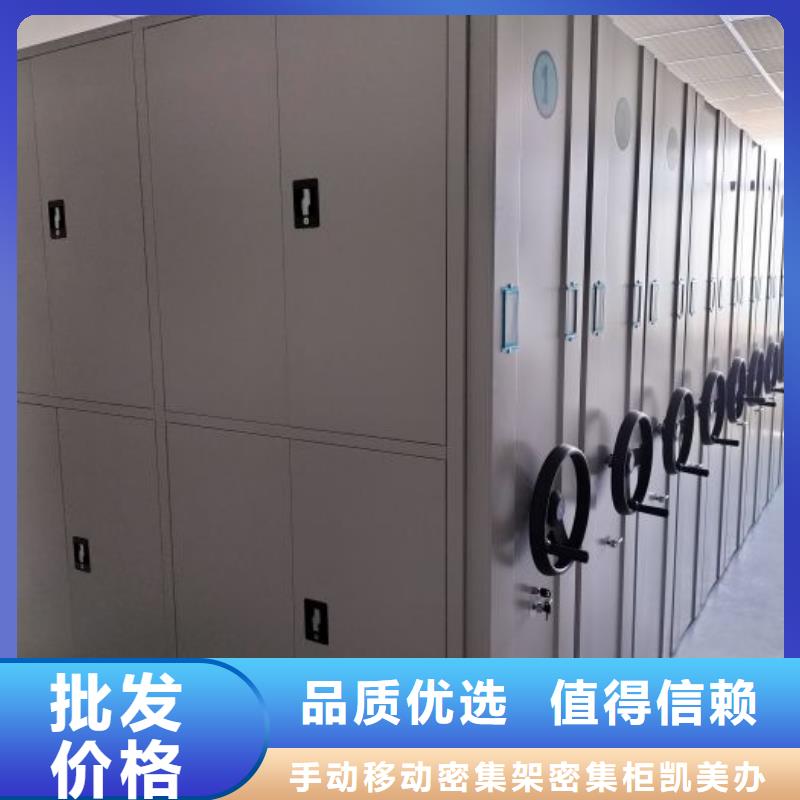什么價位【凱美】搖把式手動密集架