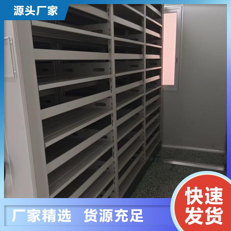 使用方法【凱美】辦公密集架