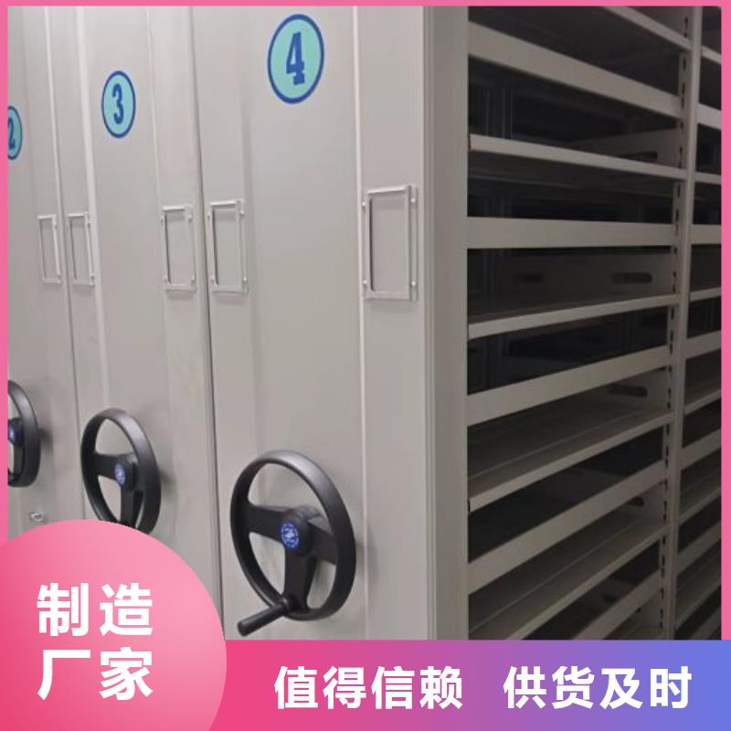 恭請(qǐng)惠顧【凱美】資料室密集架