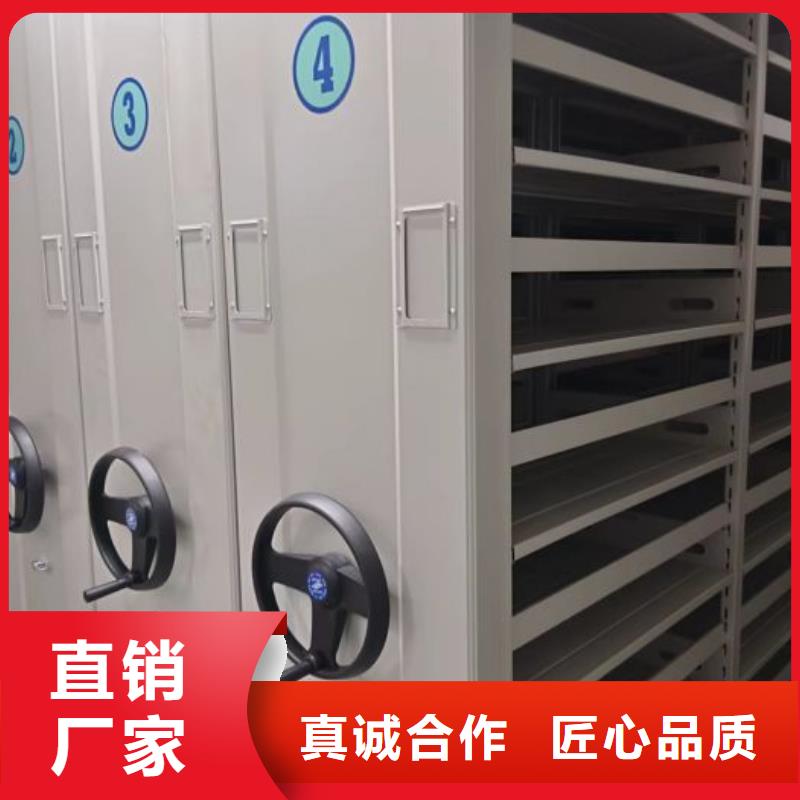使用方法【凱美】辦公密集架