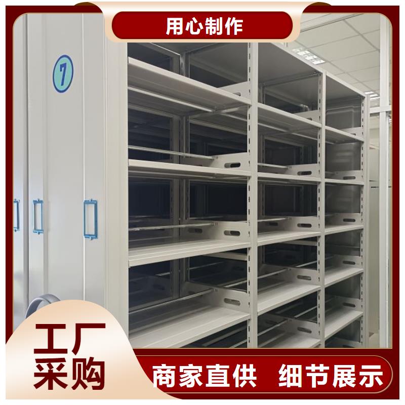 廠家銷售【凱美】檔案館手電動密集架