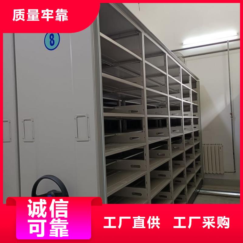 型號齊全【凱美】五指山市手動手搖密集架