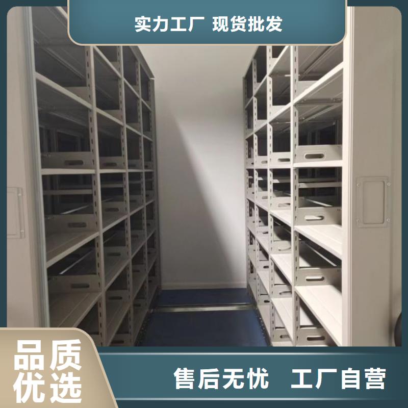 生產廠家哪家好【凱美】檔案密集架
