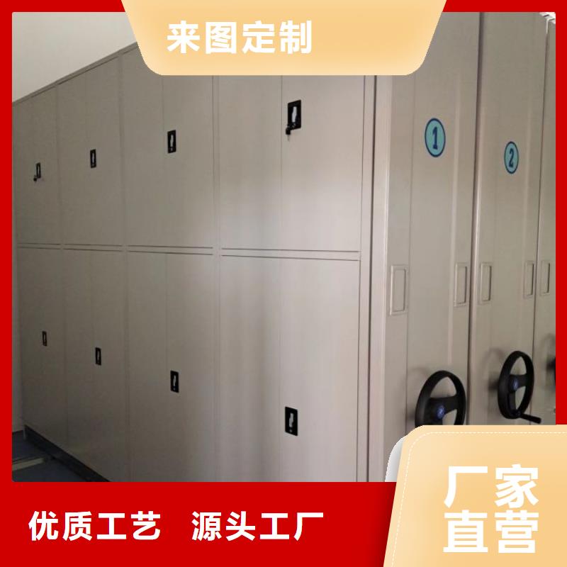 生產廠家哪家好【凱美】檔案密集架