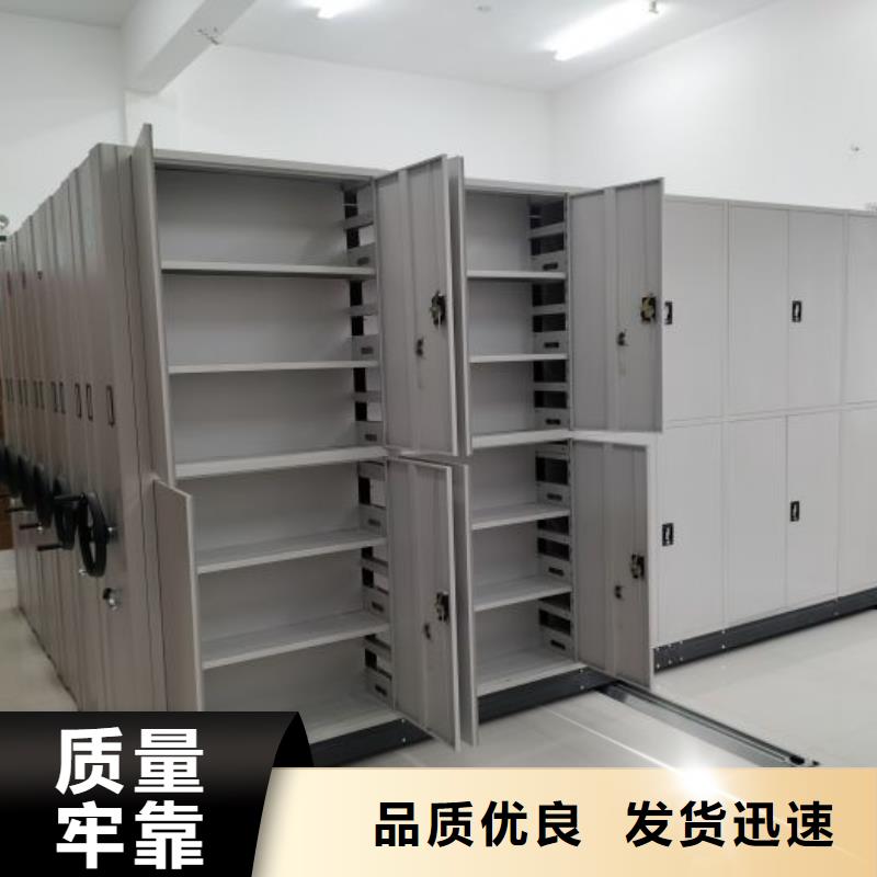 誠信【凱美】庫房密集架