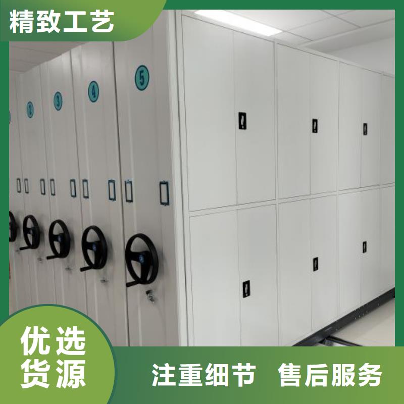 做預算【凱美】智能檔案柜