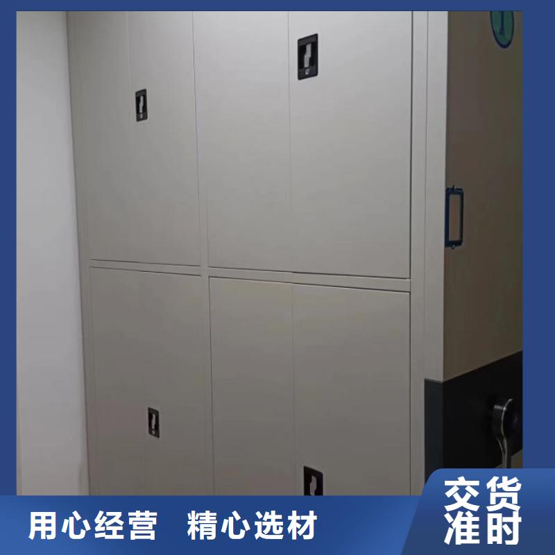 和諧創(chuàng)造【凱美】半封閉手搖密集架