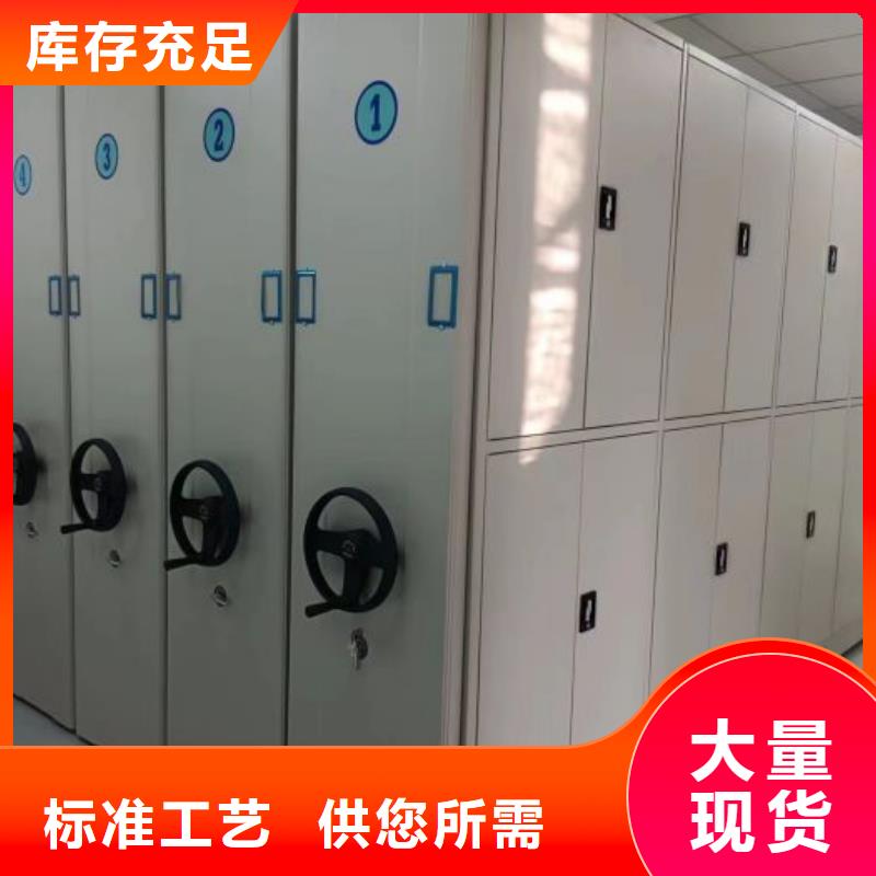 比較便宜【凱美】綜合檔案密集架