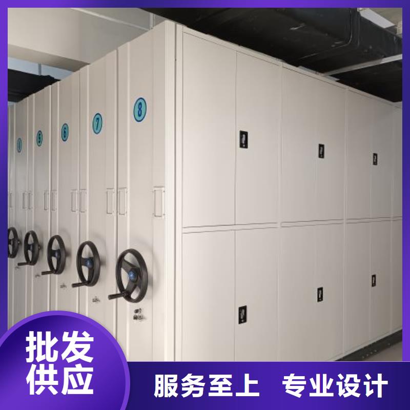 做預算【凱美】智能檔案柜