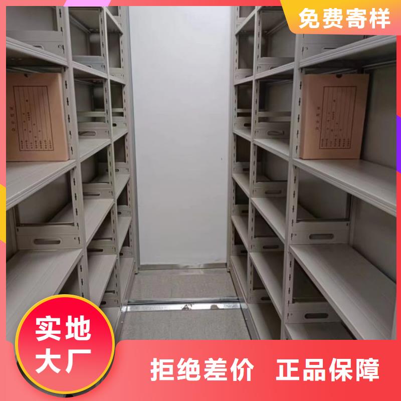 服務(wù)至上【凱美】手搖移動(dòng)密集柜