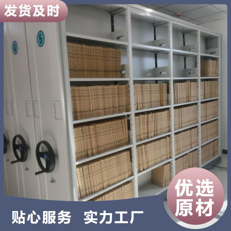 做預算【凱美】智能檔案柜