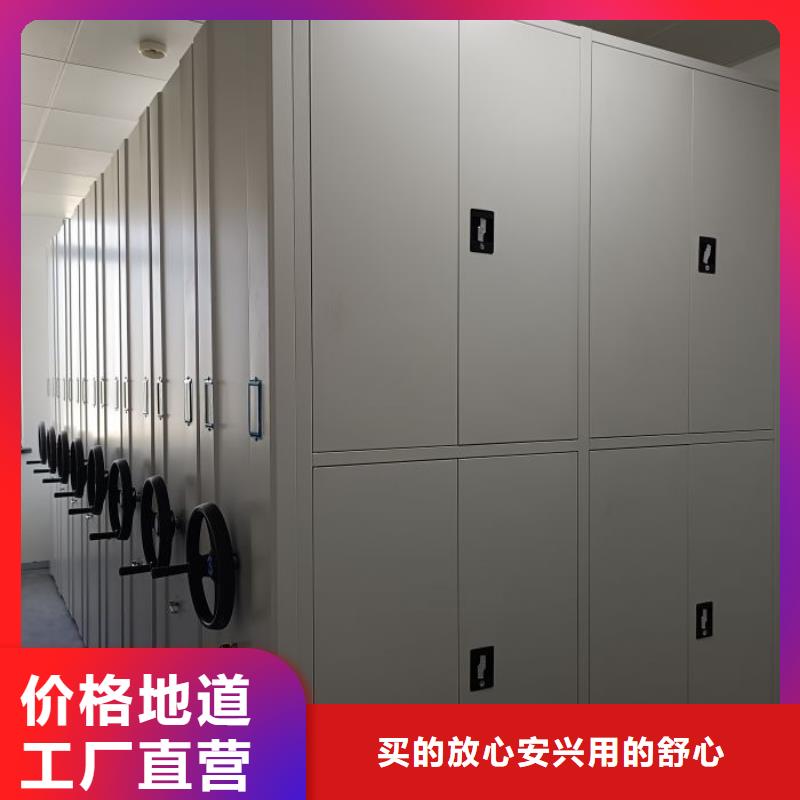 和諧創(chuàng)造【凱美】半封閉手搖密集架