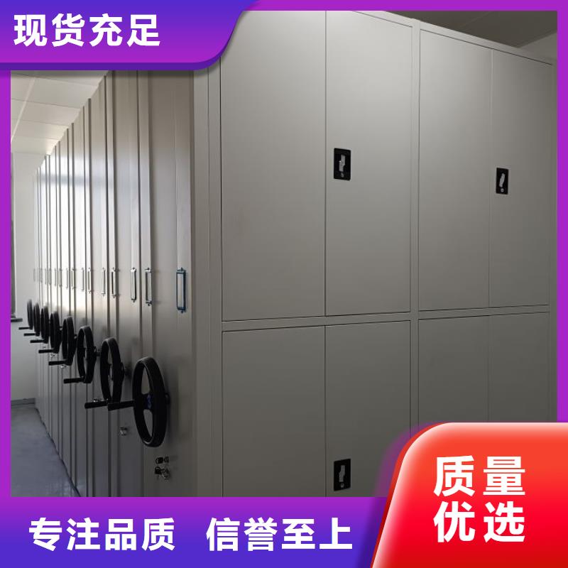 服務為先【凱美】手搖式密集柜