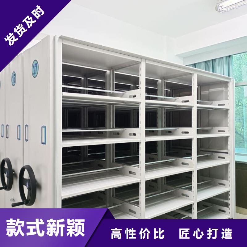 做預(yù)算【凱美】智能檔案柜