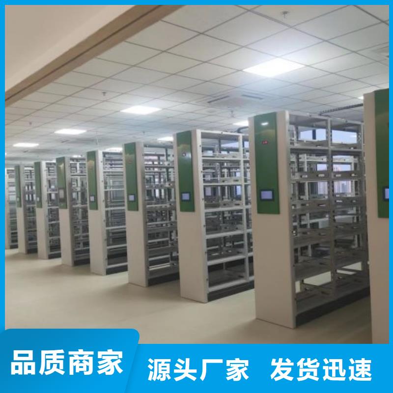 總代理【凱美】智能型電動密集架