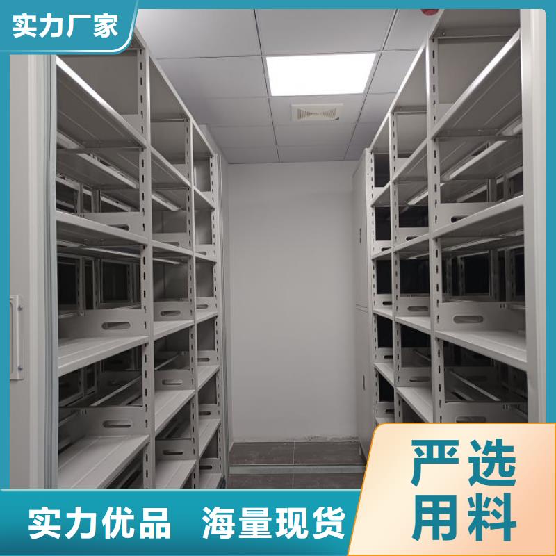 和諧創(chuàng)造【凱美】半封閉手搖密集架