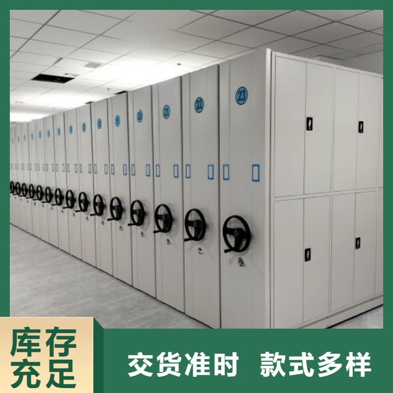 開拓創造【凱美】檔案室密集檔案架