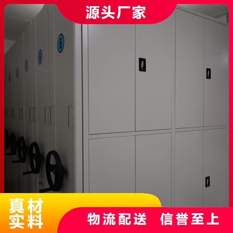 服務(wù)至上【凱美】手搖移動(dòng)密集柜