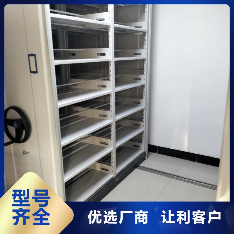 服務(wù)至上【凱美】手搖移動(dòng)密集柜