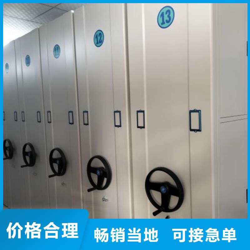服務至上【凱美】手搖移動密集柜