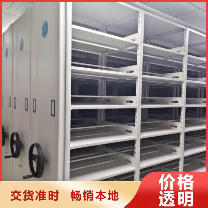 做預算【凱美】智能檔案柜