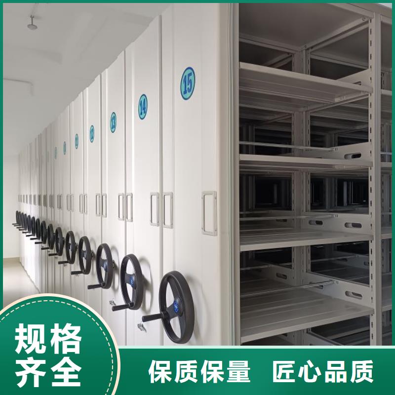 誠信【凱美】庫房密集架