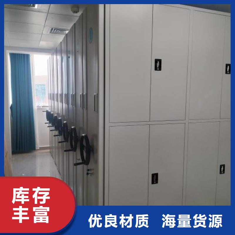 做預算【凱美】智能檔案柜