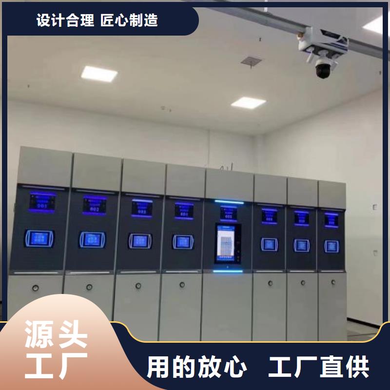 新穎潮流【凱美】不動產檔案密集架